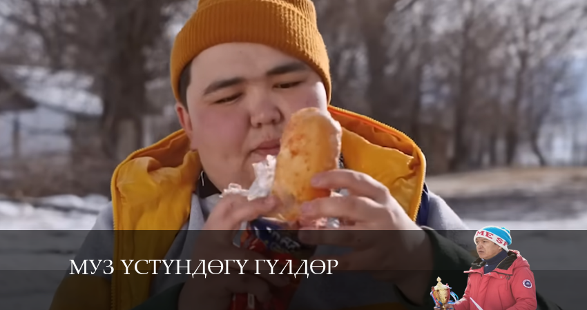 Мyз yстyндeгy гyлдeр (2024) 1 сезон 9 серия смотреть онлайн без рекламы и регистрации