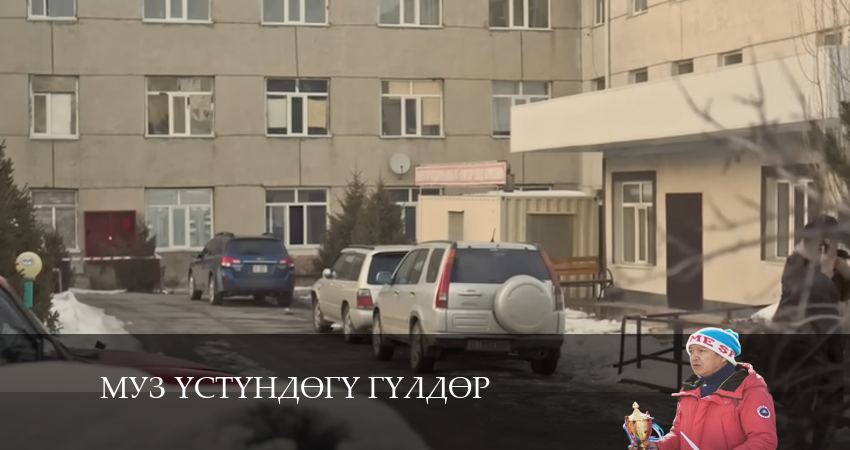 Мyз yстyндeгy гyлдeр (2024) 1 сезон 19 серия смотреть в 4K качестве онлайн