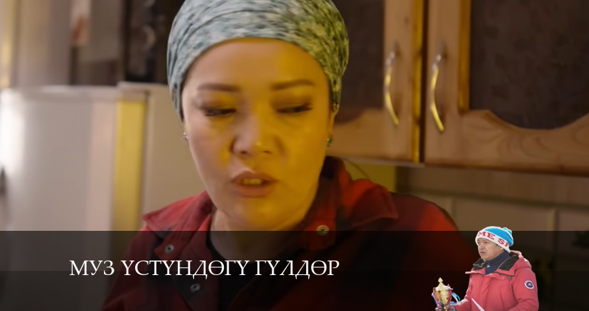 Сериал Мyз yстyндeгy гyлдeр (1 сезон, 21 серия) смотреть онлайн бесплатно в хорошем HD 1080 качестве