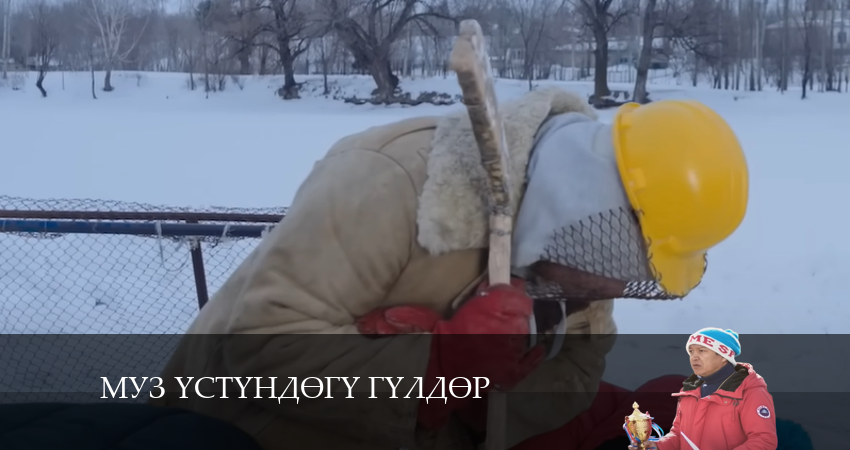 Мyз yстyндeгy гyлдeр 1 сезон 27 серия смотреть в хорошем качестве