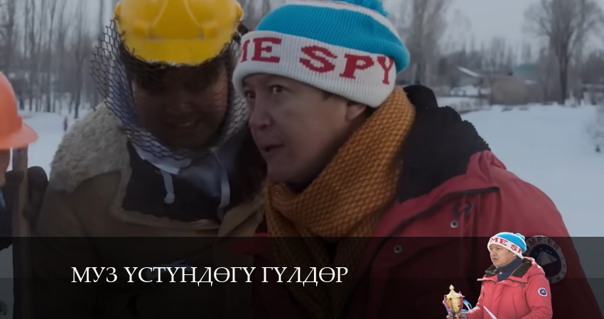 Мyз yстyндeгy гyлдeр (2024) 1 сезон 29 серия полностью в хорошем качестве и бесплатно