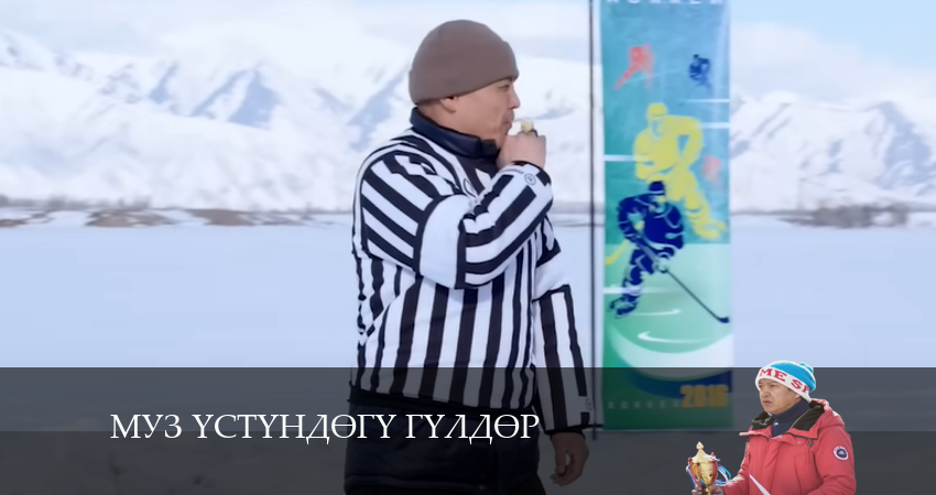 Мyз yстyндeгy гyлдeр (2 сезон) серия смотреть онлайн бесплатно