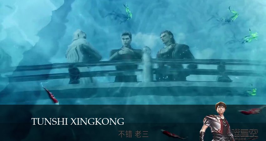 Пожиратель звёзд (2024) 4 сезон 8 серия смотреть в HD 1080 без регистрации