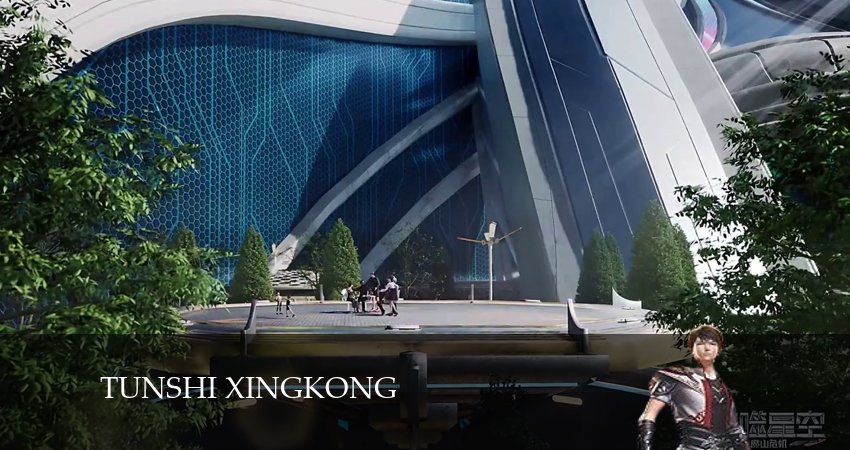 Пожиратель звёзд (2024) 4 сезон 12 серия онлайн бесплатно в высоком качестве