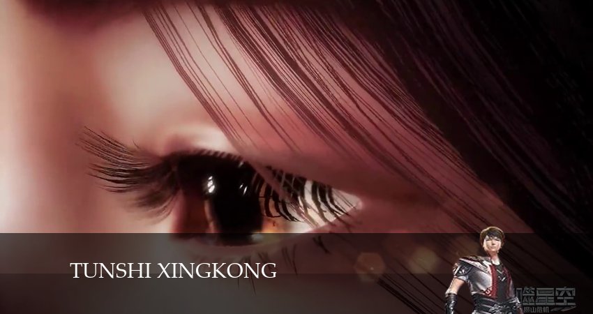 Смотреть сериал Пожиратель звёзд (2024) 4 сезон 15 серия без рекламы в HD