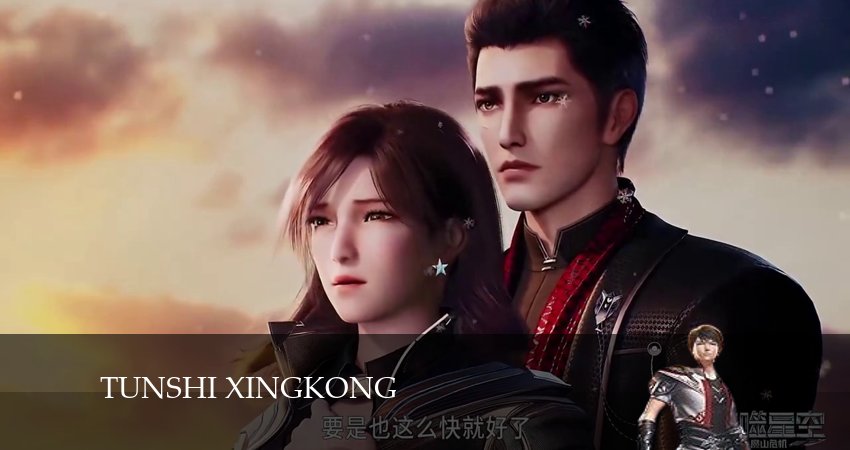 Пожиратель звёзд 4 сезон 16 серия смотреть онлайн в качестве 4K