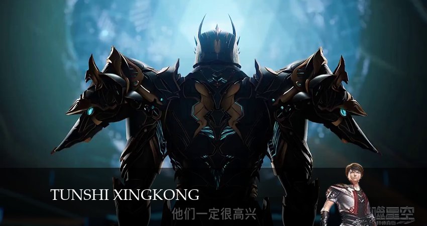 Сериал Пожиратель звёзд (2024) 4 сезон 17 серия в хорошем качестве 1080 Full HD