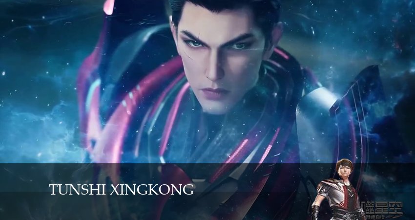 Cмотреть сериал Пожиратель звёзд 4 сезон 20 серия онлайн бесплатно