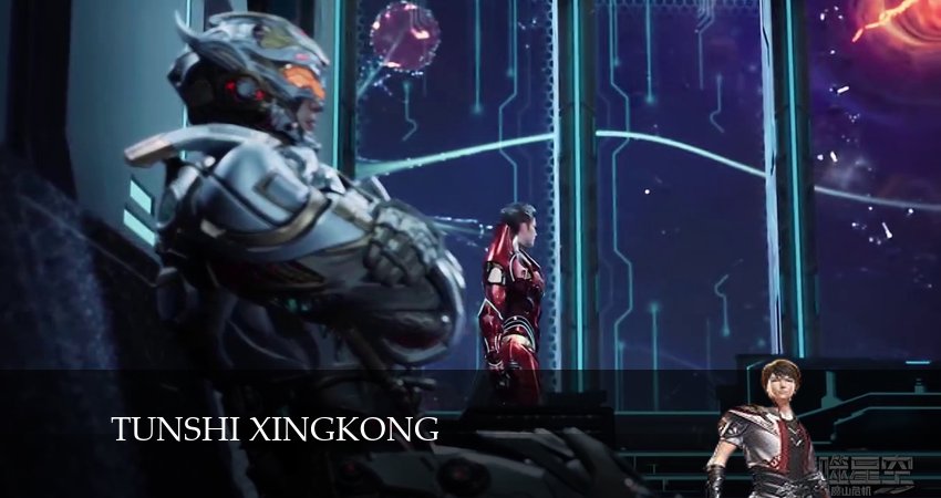 Пожиратель звёзд (2024) 4 сезон 21 серия смотреть онлайн в хорошем качестве