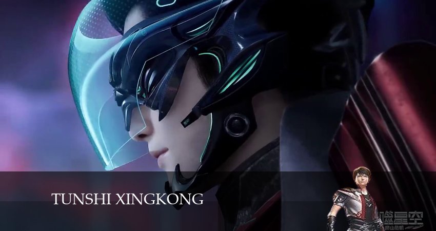 Смотреть Пожиратель звёзд 4 сезон 22 серия онлайн бесплатно без смс