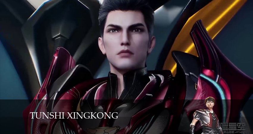 Пожиратель звёзд (2024) 4 сезон 25 серия смотреть в 4K качестве онлайн