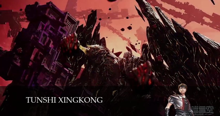 Пожиратель звёзд 4 сезон 26 серия смотреть бесплатно в хорошем качестве