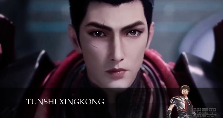 Пожиратель звёзд (2024) 4 сезон 28 серия онлайн бесплатно в высоком качестве