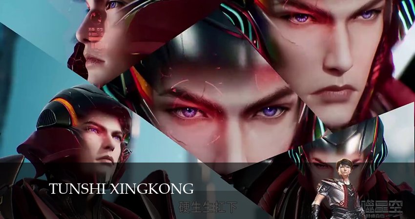 Сериал Пожиратель звёзд (2024) 4 сезон 32 серия смотреть онлайн в качество 1080 HD или 4K