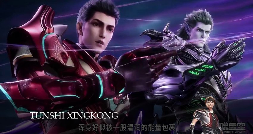 Сериал Пожиратель звёзд (4 сезон, 2024) смотреть бесплатно онлайн без рекламы