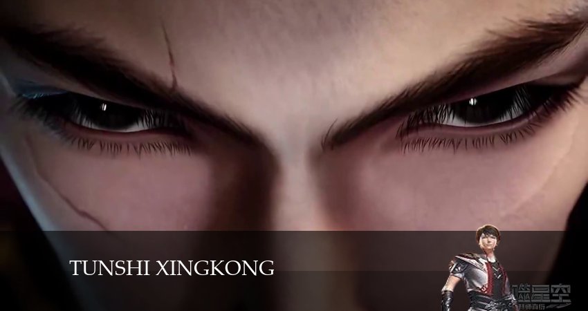 Смотреть Пожиратель звёзд 4 сезон 39 серия онлайн бесплатно без смс