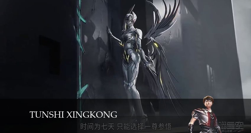 Пожиратель звёзд 4 сезон 42 серия смотреть онлайн в качестве 4K