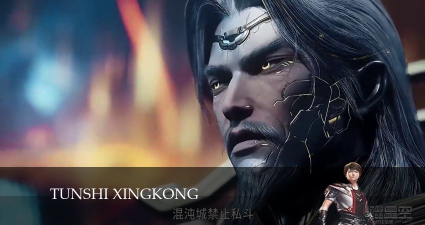 Пожиратель звёзд 4 сезон 46 серия смотреть в хорошем качестве