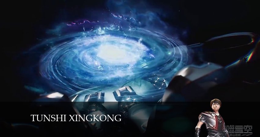 Пожиратель звёзд (2024) 4 сезон 49 серия полностью в хорошем качестве и бесплатно