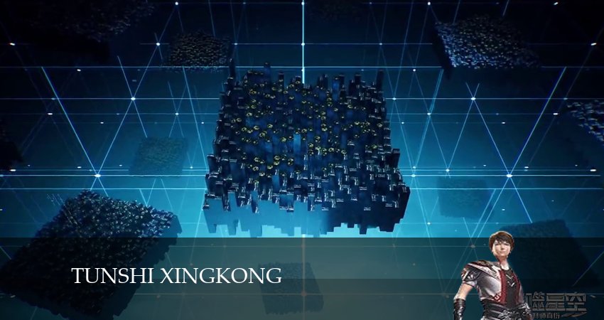 Пожиратель звёзд (2024) 4 сезон 50 серия смотреть онлайн бесплатно