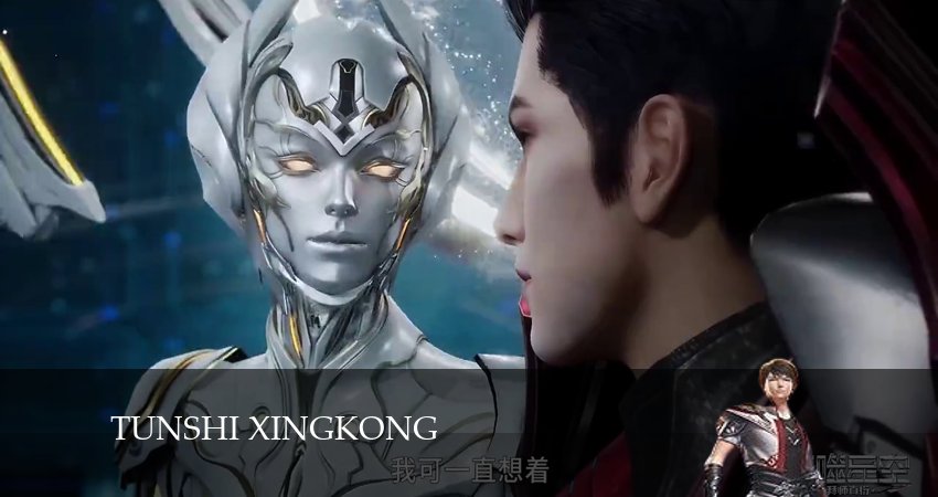 Смотреть сериал Пожиратель звёзд (2024) 4 сезон 55 серия в хорошем качестве онлайн