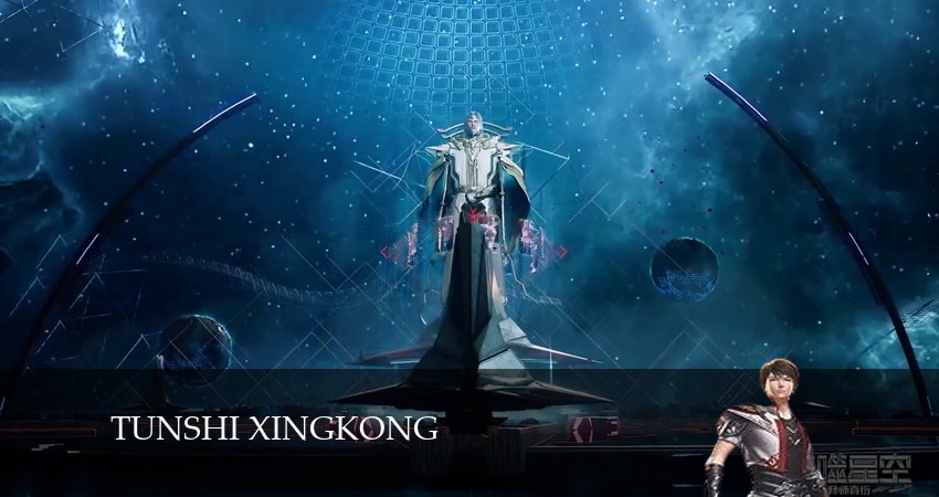 Пожиратель звёзд (2024) 4 сезон 57 серия смотреть онлайн без рекламы