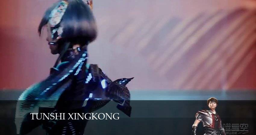 Пожиратель звёзд (2024) 4 сезон 59 серия смотреть онлайн бесплатно