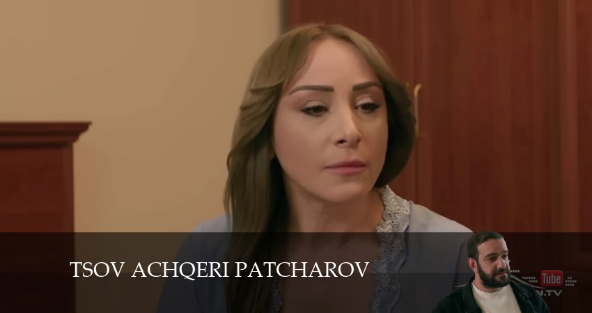 Tsov achqeri patcharov (2024) 1 сезон 46 серия смотреть онлайн в хорошем качестве