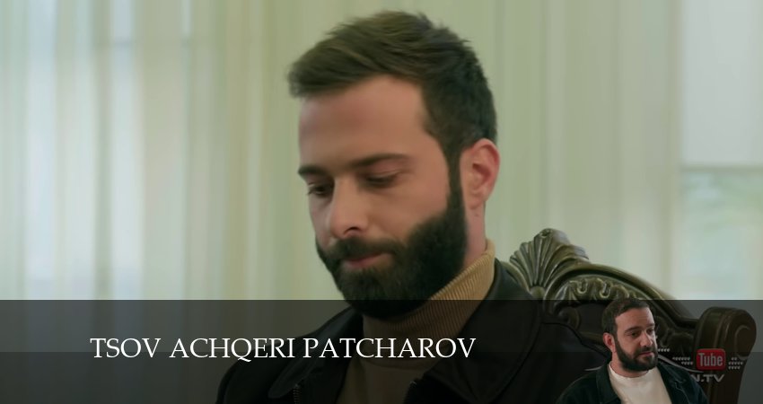 Tsov achqeri patcharov (2024) 1 сезон 54 серия смотреть онлайн в хорошем качестве