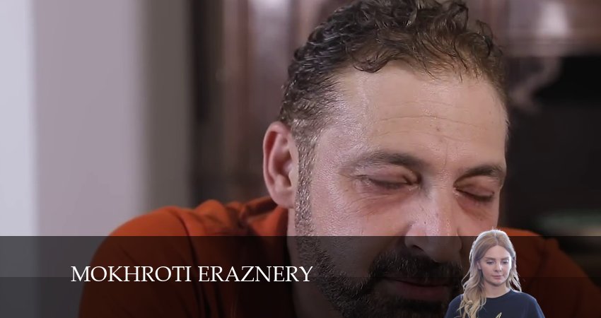 Сериал Mokhroti Eraznery (1 сезон, 2024) смотреть онлайн бесплатно без рекламы