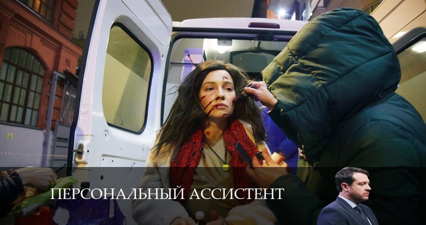 Персональный ассистент 1 сезон 2 серия смотреть бесплатно в хорошем качестве