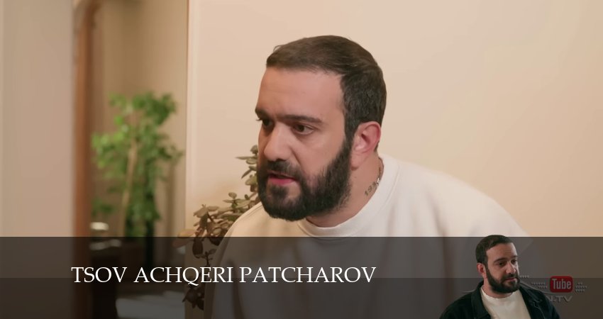 Tsov achqeri patcharov (2024) 1 сезон 45 серия смотреть онлайн без рекламы и регистрации