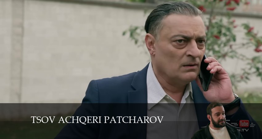Смотреть сериал Tsov achqeri patcharov 1 сезон 57 серия в хорошем качестве HD