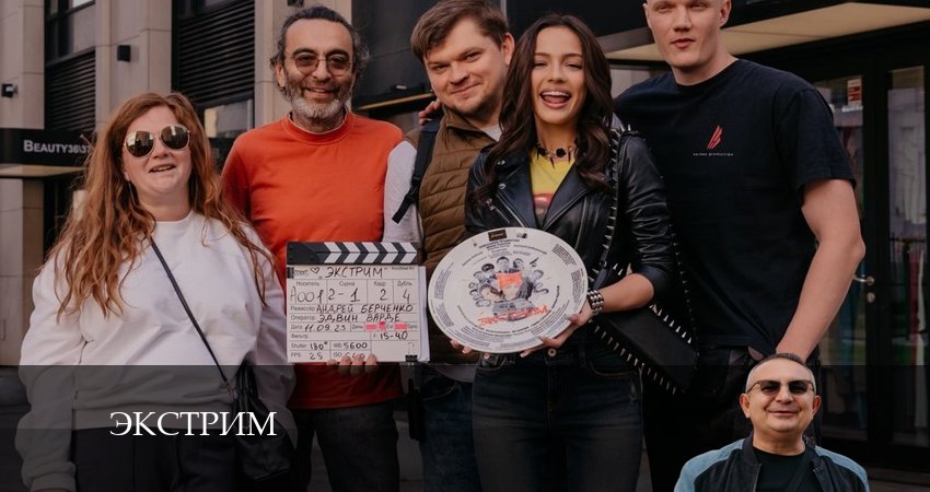 Смотреть сериал Экстрим 1 сезон 8 серия в отличном качестве