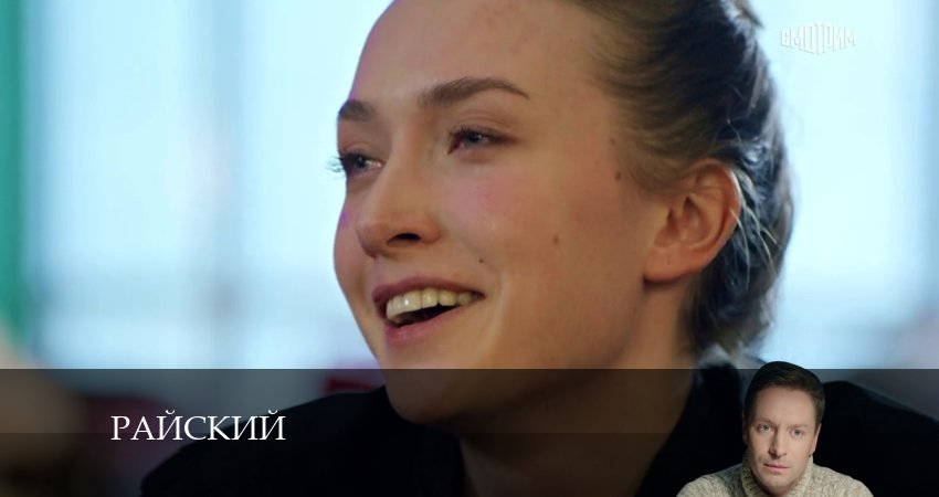 Райский 1 сезон 33 серия смотреть бесплатно в хорошем качестве