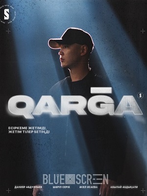 Сериал QARGA (Карга) 2 сезон смотреть онлайн в HD 1080 качестве