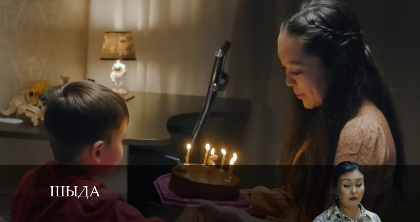 Где снимался сериал Шыда (1-й сезон)