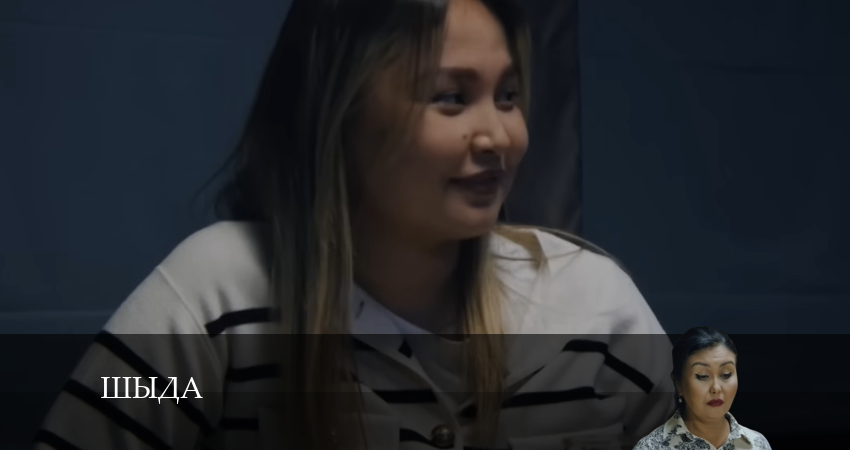 Сериал Шыда 1 сезон 19 серия смотреть онлайн бесплатно в хорошем качестве
