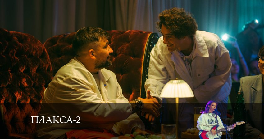 Плакса (2024) 2 сезон 3 серия полностью в хорошем качестве и бесплатно