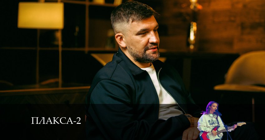 Плакса (2024) 2 сезон 4 серия полностью смотреть бесплатно без рекламы