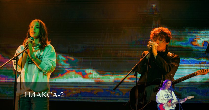 Смотреть сераил Плакса (2024) 2 сезон 6 серия HD 1080, 4K