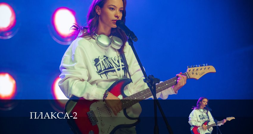 Плакса (2024) 2 сезон 9 серия смотреть онлайн без рекламы