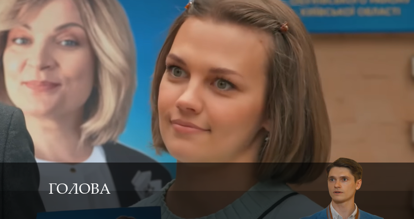 Смотреть сериал Голова 2 сезон 10 серия в хорошем качестве HD
