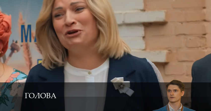 Сериал Голова (2024) 2 сезон 14 серия в 4K UHD и HD смотреть онлайн бесплатно
