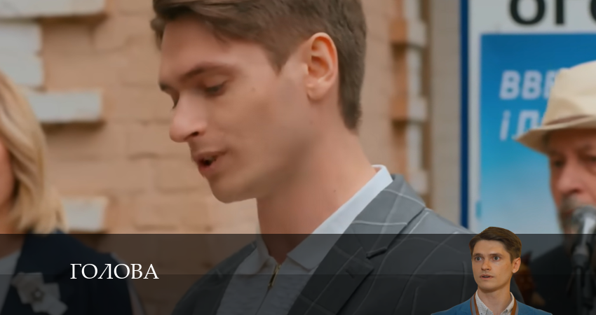 Голова (2024) 2 сезон 15 серия смотреть бесплатно полностью