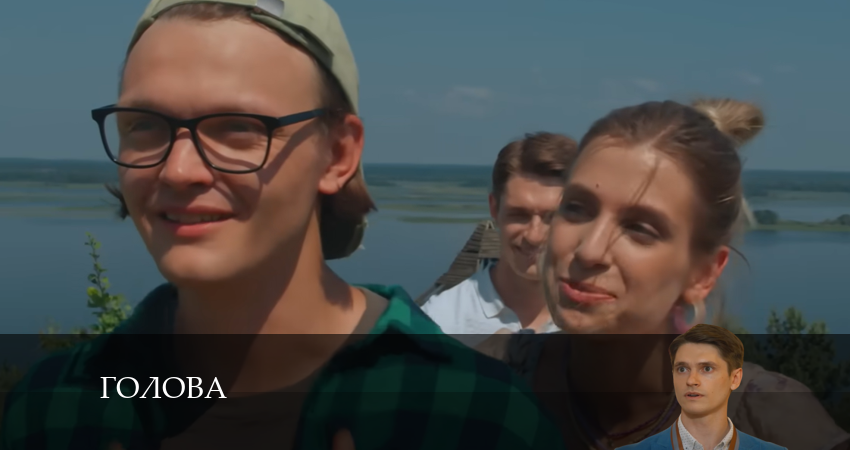 Голова 2 сезон 19 серия смотреть онлайн на телефоне бесплатно
