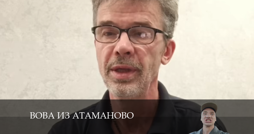Фильм Вова из Атаманово (1 сезон) сколько серий