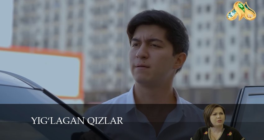 Yig‘lagan qizlar 3 сезон 67 серия смотреть полностью без перерыва
