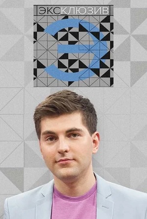 Эксклюзив Лев Лещенко танковая дуэль с Элвисом Пресли 2024 в высоком HD качестве без смс и регистрации