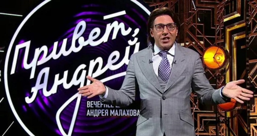Привет, Андрей! 30.11.2024 Последний выпуск hd качество
